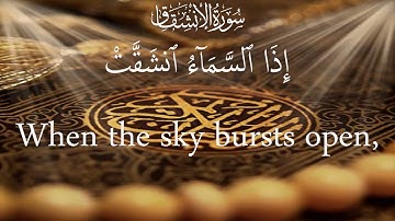 Holy Quran 084 Surah Al-Inshiqaq(The Sundering) Mishary Rashid Alafasy  مشاري  العفاسي القران الكريم