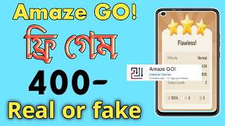 Amaze GO Real or Fake | Amaze GO | Withdrawal | Amaze GO Review | Amaze GO Apps screenshot 5
