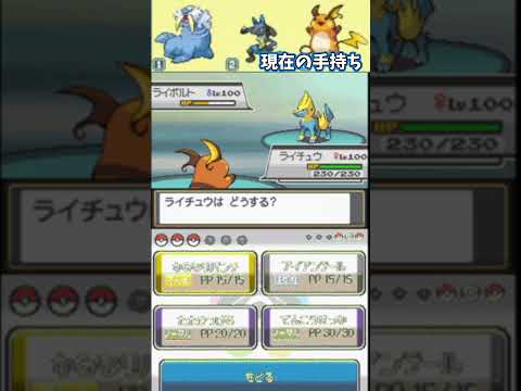 【ポケモンHGSS】ファクトリー3戦目（通算74戦目）【金ネジキ目指して】