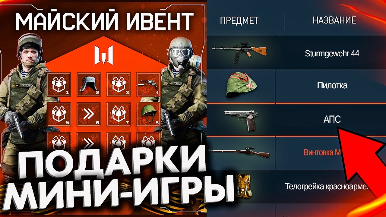 Пин код дастер