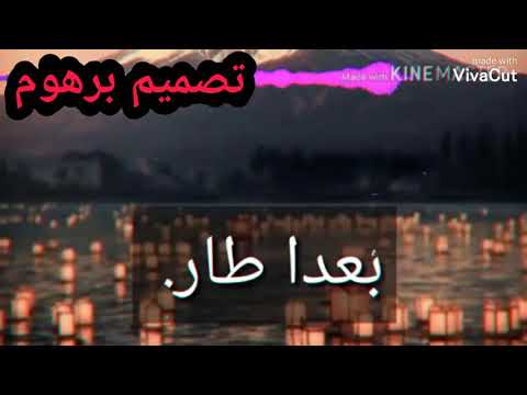 اجمل اغني وحاله وتس /عزي الصنعاني.... كبر ريشه