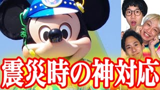 15連発 ディズニーの都市伝説まとめ バスボーイズch