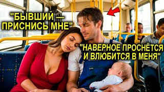 картинка: Миллионерша Уснула На Плече Мужчины В Автобусе… А Проснувшись, Увидела, Что Он Бедный Механик