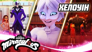 ЛЕДІ БАГ І СУПЕР-КІТ — УКРАЇНА — мультик про тварин