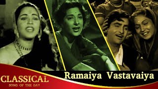 Download Lagu Ramaiya Vastavaiya Video Song | Classical Song of The Day 9 | Raj Kapoor, Nargis | Old Hindi Songs MP3