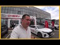 Долгожданный Седан от Chery..