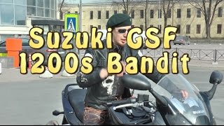 [Докатились!] Тест драйв Suzuki GSF 1200s. Не такой уж и бандит)