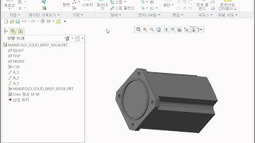 Creo Elements Direct(CoCreate) to Creo Parametric
