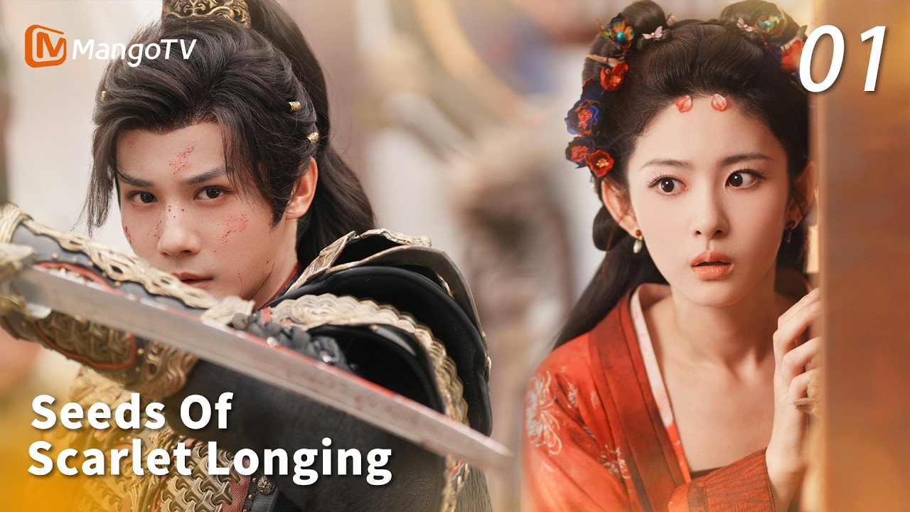 ПОЛНАЯ ВЕРСИЯ【Семена алой тоски】Эпизод 1🫘Демонесша использовала червя Гу на генерале исключительн...