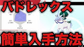 ポケモン剣盾 弱体化された要素まとめ 答え合わせ 元世界王者が解説シリーズ ソード シールド Youtube