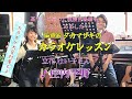 立花 けい子さん ♪庄内平野 カラオケレッスン