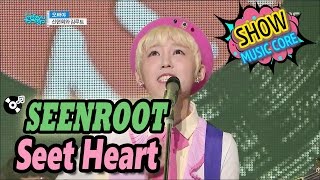 Hot Seenroot - Sweer Heart, 신현희와 김루트 - 오빠야 Show Music Core 20170225