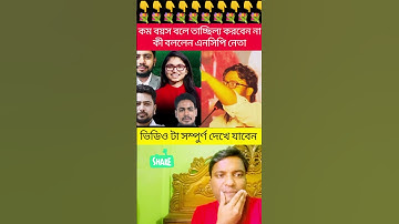 #shorts #automobile #duet #lifeisbutadream #reaction #reels #facts #car