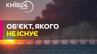 Кислиця довів росіян до істерики своїм дописом про Кримський міст