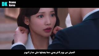 الأوست الثالث لدراما رجل غني وامرأه فقيرة مترجم عربي | Kei - Let's Pray (Rich Man OST 3) Arabic Sub