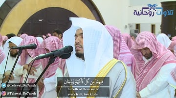 تلاوة حصرية للشيخ د ياسر الدوسري لسورة الرحمن من رمضان 1435 || 12