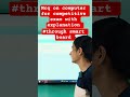 mcq #viralvideo #osepa #upsc #nep2020 #academicawards #exam #viralvideo #viral #viralupdate #yt#exam
