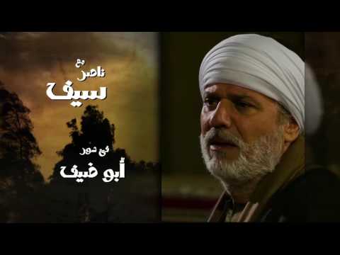 دهشة تتر البداية