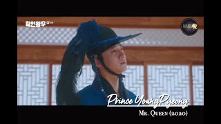 YOO MIN KYU in Mr. QUEEN (2020) YOO MIN KYU in Mr. QUEEN (2020)