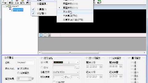 CHINES TO ENGLISH POWER LED LEDpro