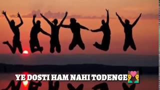 Meri Jeet Teri Jeet Meri Haar Meri Haar || FriendShip Songs || Frds Forever || Must Listen