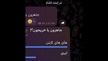 جاهزين تخرج ترند Edit اكسبلور Funny حفلات تخرج ترند تيك توك السعودية Cute 