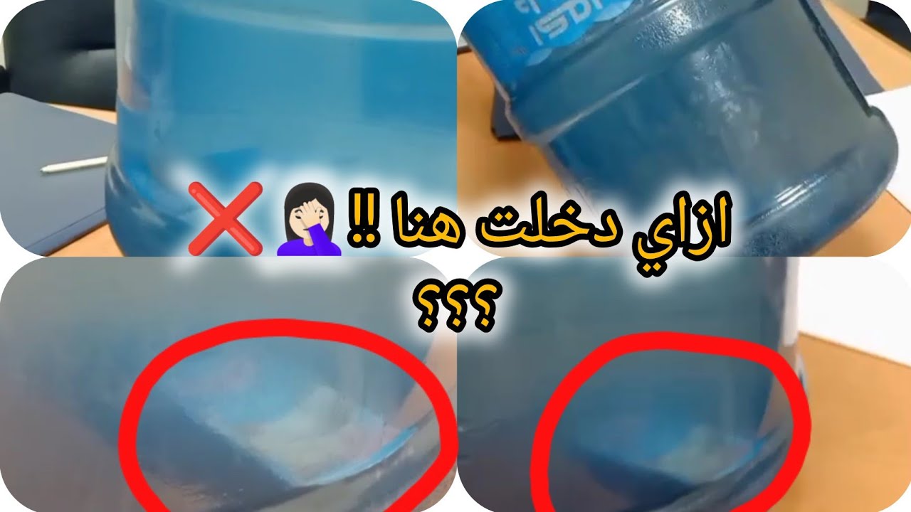 روتين يومي ومفاجأة صدمتني😱عملت كفتة ارز وكيكه ولقينا علبة جبنة في قارورة مية مبرشمه!🤦🏻‍♀️❌