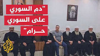 الرئاسة الروحية للموحدين