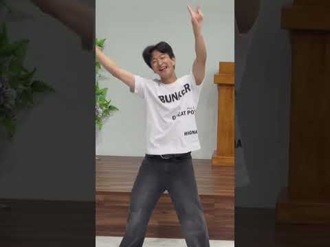 Permission To Dance SungGuk Version