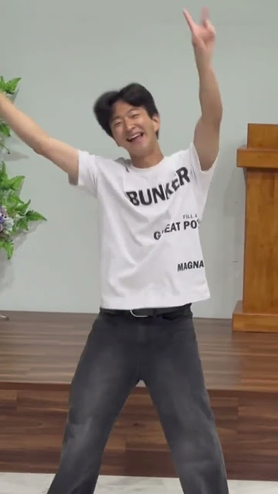 Permission To Dance SungGuk Version