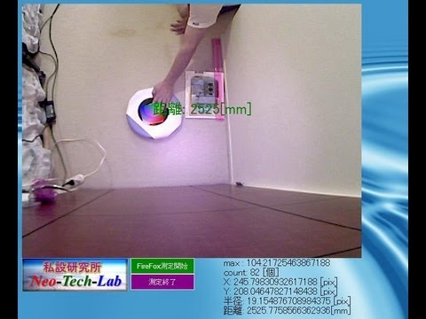 【HTML5+JavaScript】 円形マーカー　ピラミッド 【Augmented Reality】