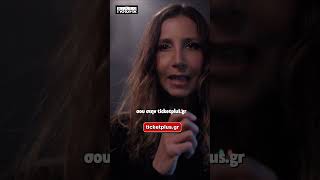 Η εκπομπή «ΖΩΗ» πάει θέατρο! Δευτέρα 19/1 στις 19.00! Κρατήσεις εισιτηρίων ticketplus.gr