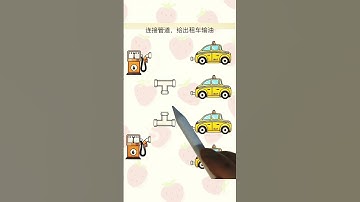 How did you pass this game level #shortvideo #games #gamedesign #funny #gameplay #shorts