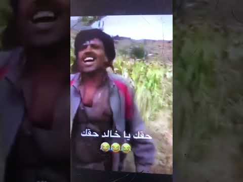 وين انت ياخالد 