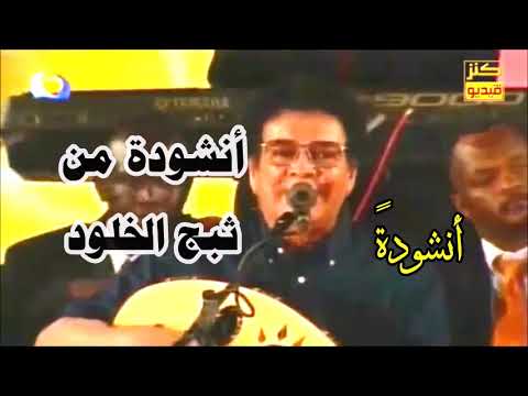 عبد الكريم الكابلي طائر الهوى
