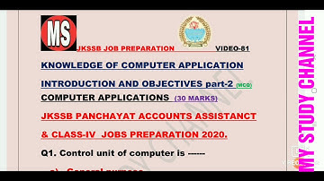 Introduction and objective Mcqs part-1 of computer applic for jkssb Panchayat accounts Assistant.#