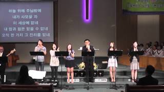 뉴욕제일장로교회 KFPCNY 07192015 임마누엘 찬양팀