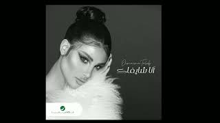 Oumaima Taleb - Mia Mia