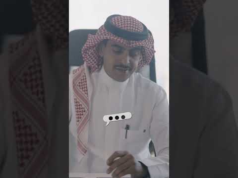 جواز اليوم الوطني لفة وطن