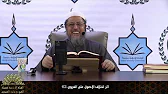 اثر اختلاف الأصول على الفروع- 62