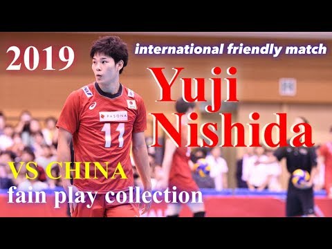2019 Yuji Nishida 【西田有志】Fine play collection  international friendly match  【JAPAN VS CHINA】