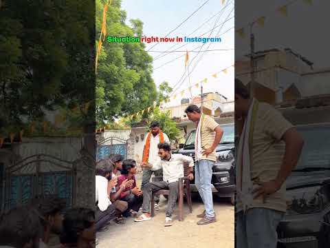 Now Right instagram in situation #funny #explore #comedy
