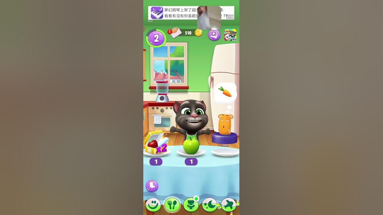 Tom Cat 2 Game Play(トムキャット)(톰 캣)(Tom Katze)TOM CAT Children game play