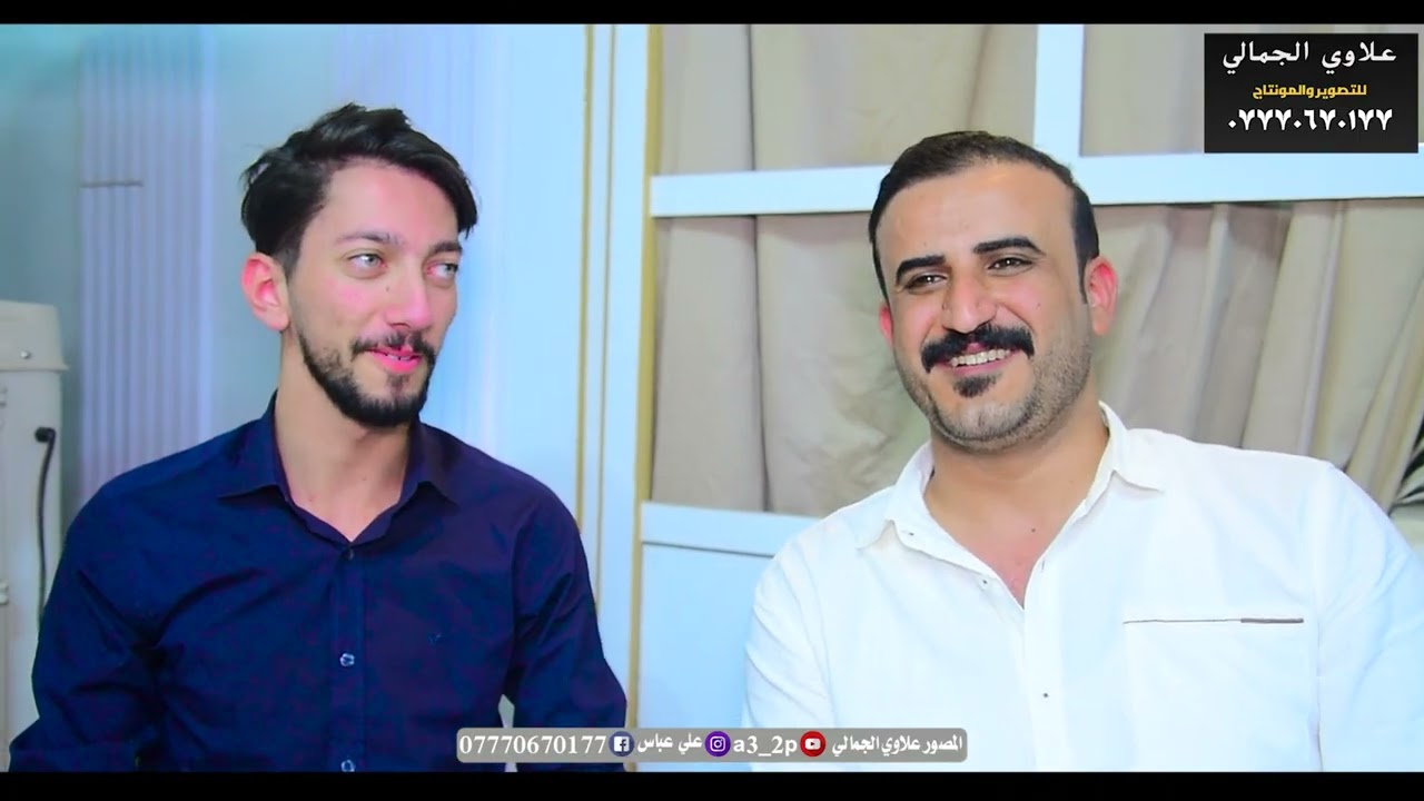 حفل زفاف الغالي (علي فلاح) الف مبرؤؤك اخوي التصوير والمونتاج علاوي الجمالي