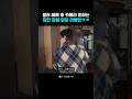 이민정 유튜브 블러 해제 후 카메라 피해다니는 이병헌