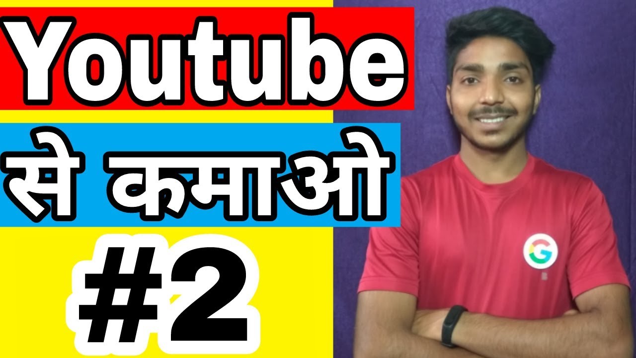 Youtube Series For Beginner's #2 | How to Create Channel In Your Phone | in Hindi By Tech india Tips in hindi to english