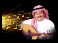 هود العيدروس ساير زمانك 