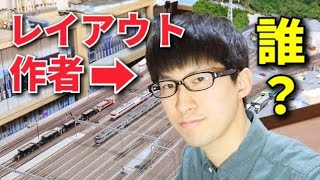 【鉄道模型】初顔出し＆今後の活動について / Nゲージ レイアウト