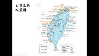 211006 台電營運概況2