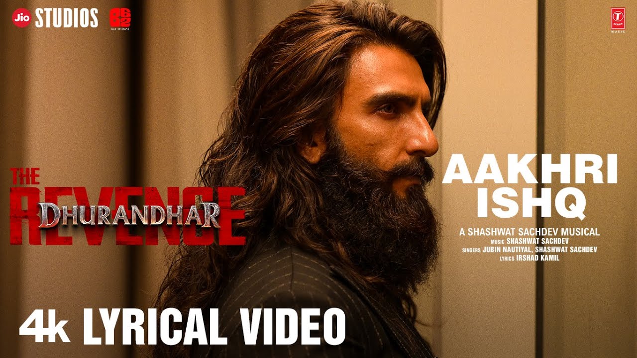 Aakhri Ishq (Lyrical)